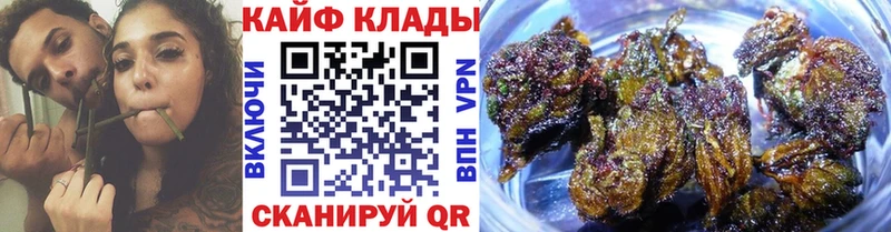 Магазин наркотиков Геленджик КОКАИН  Мефедрон  Амфетамин  ГАШИШ 