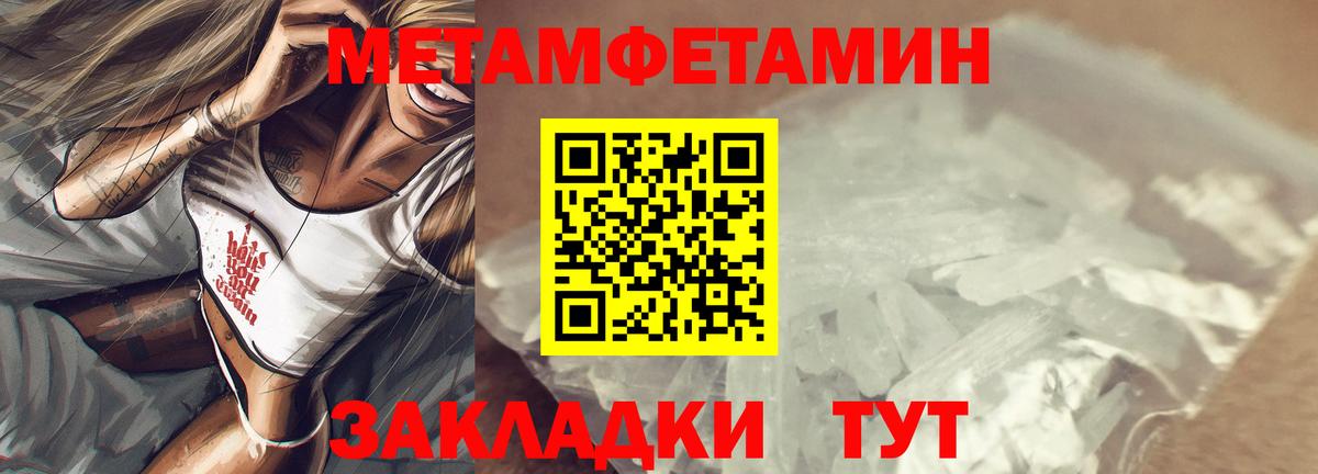 Amphetamine 97% Геленджик