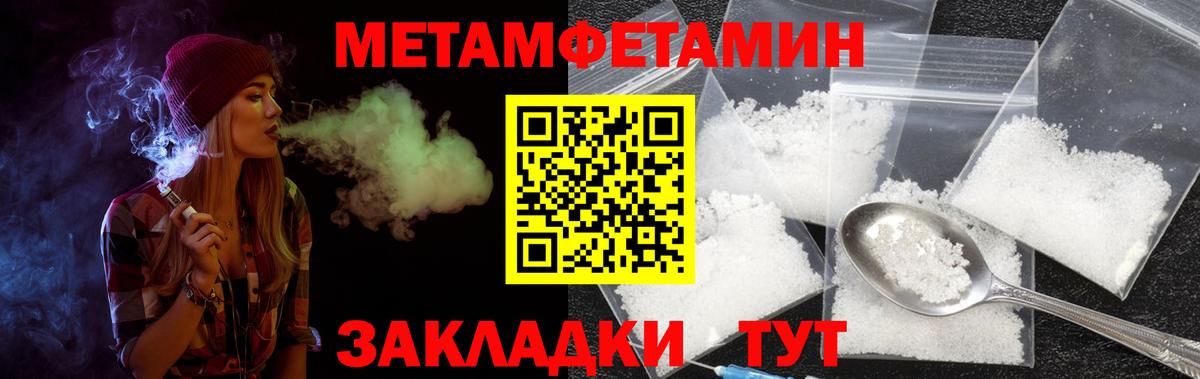 Amphetamine 98%  Вход с VPN  Амфетамин  Геленджик 