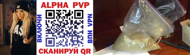 A PVP крисы CK  Геленджик 