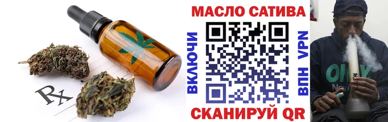 Cannafood марихуана  Геленджик 