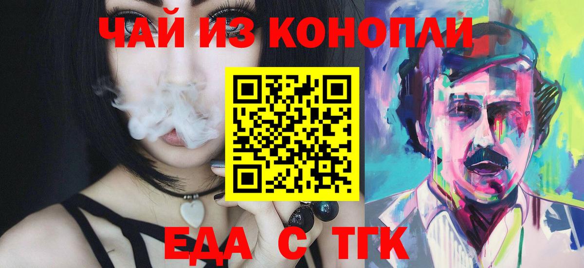 Метамфетамин  COCAIN  APVP СК   Меф МЯУ МЯУ кристаллы  Амфетамин   Бошки Шишки  Геленджик  ГАШ  Вход с VPN 