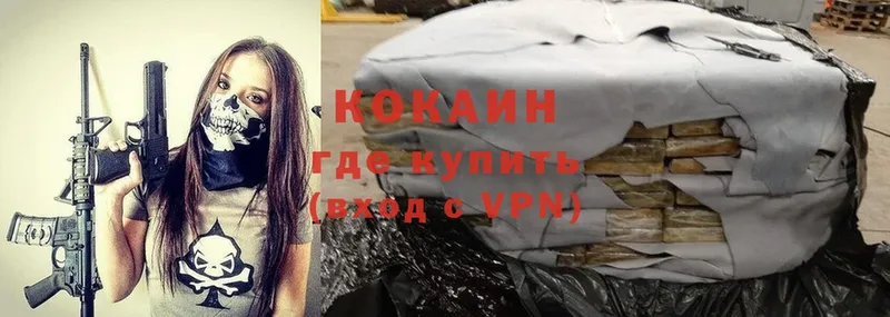 Cocaine Боливия  МЕГА tor  Геленджик 