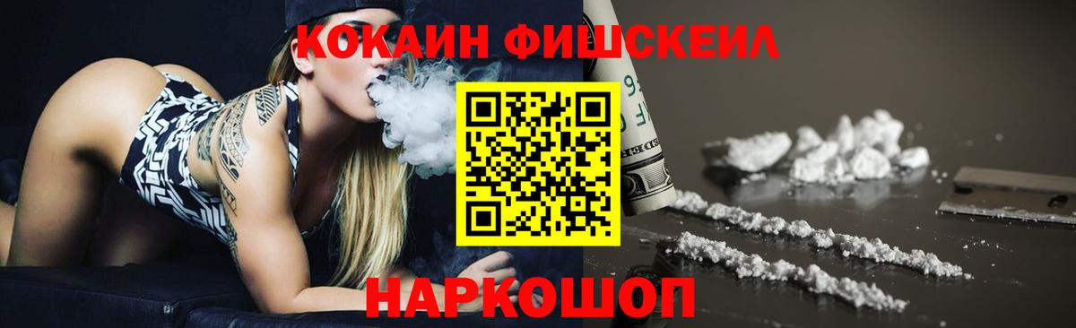 КОКАИН 97% Геленджик