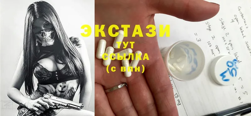 наркотики  Геленджик  ЭКСТАЗИ 300 mg 