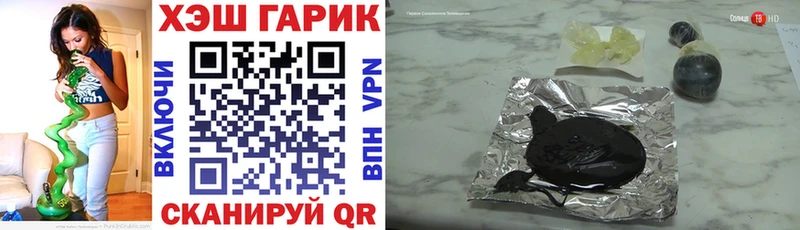 ГАШ hashish Геленджик