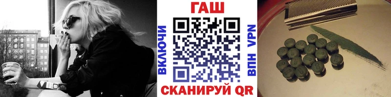 ГАШ гарик Геленджик