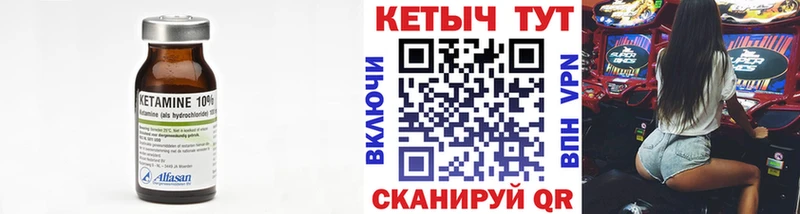 КЕТАМИН VHQ  где найти   Геленджик 