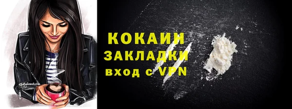 не бодяженный Михайловск