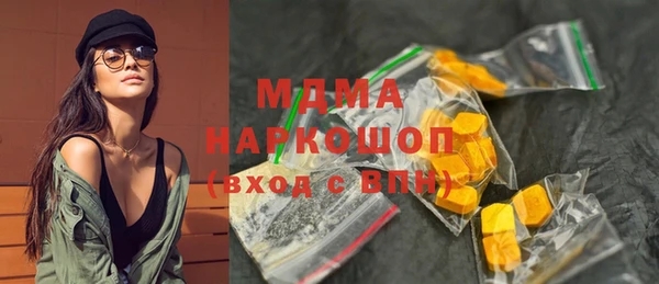 наркотики Бикин
