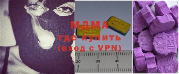 соль курить ск Михайловка