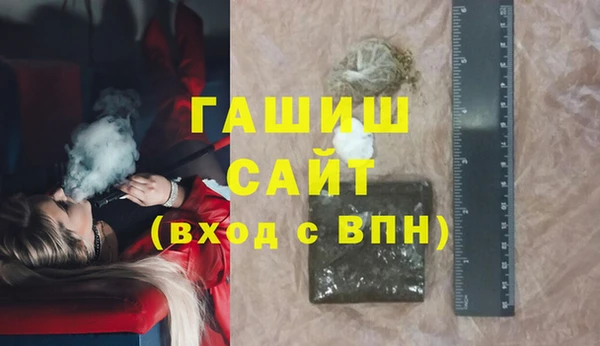 мяу мяу кристалл Михайлов