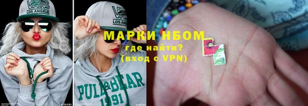 соль курить ск Михайловка