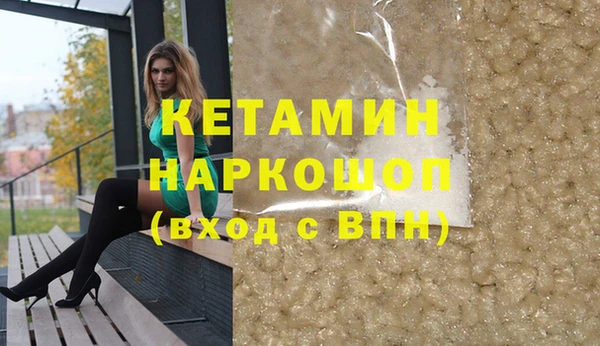 соль курить ск Михайловка