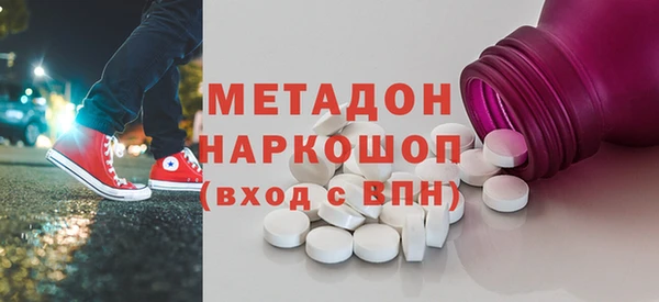 мяу мяу кристалл Михайлов