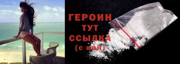 мяу мяу кристалл Михайлов