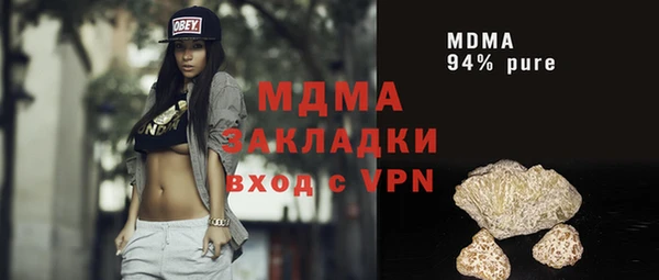 соль курить ск Михайловка