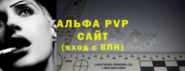 MDMA Premium VHQ Навашино