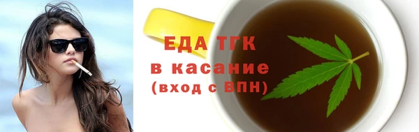 мяу мяу кристалл Михайлов