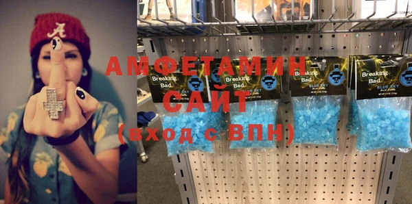 соль курить ск Михайловка
