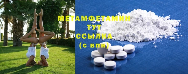 MDMA Беслан