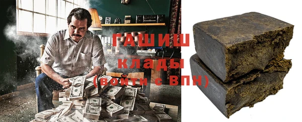 мяу мяу кристалл Михайлов