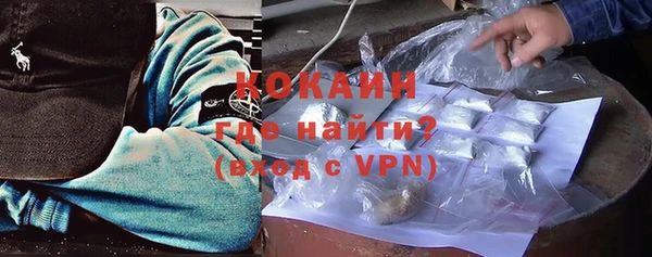 мяу мяу кристалл Михайлов