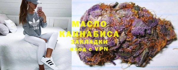 мяу мяу кристалл Михайлов