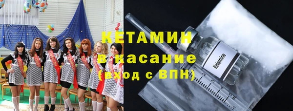 мяу мяу кристалл Михайлов