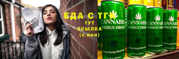 соль курить ск Михайловка