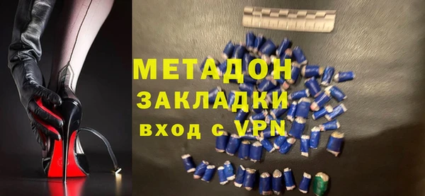 наркотики Бикин