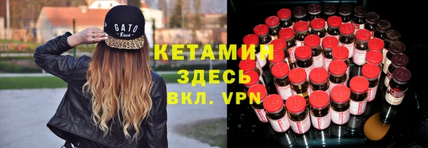 мяу мяу кристалл Михайлов