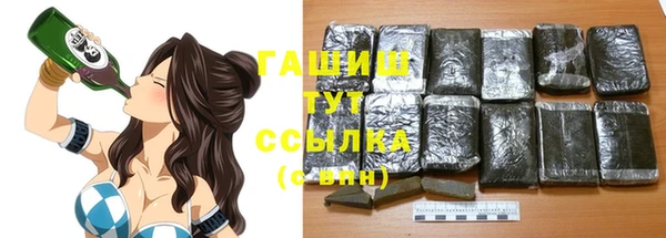 соль курить ск Михайловка