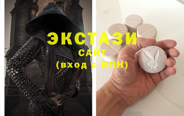 MDMA Беслан