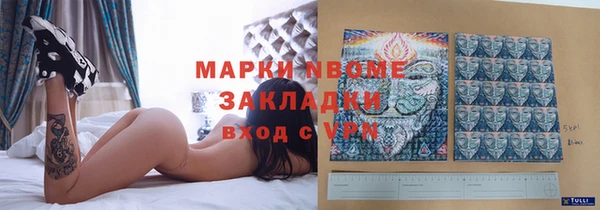 соль курить ск Михайловка