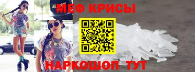 таблы Гусиноозёрск