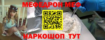 таблы Гусиноозёрск