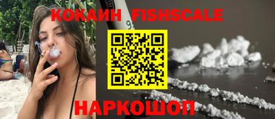 таблы Гусиноозёрск