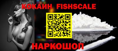 таблы Гусиноозёрск