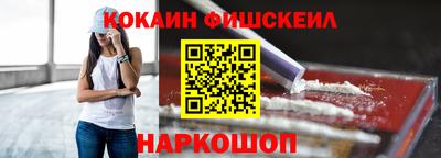 таблы Гусиноозёрск