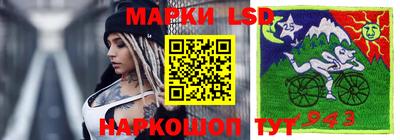 таблы Гусиноозёрск