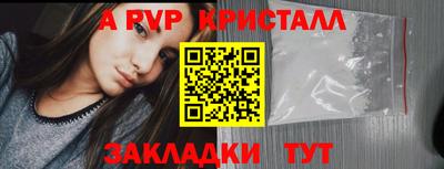 таблы Гусиноозёрск