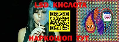 таблы Гусиноозёрск