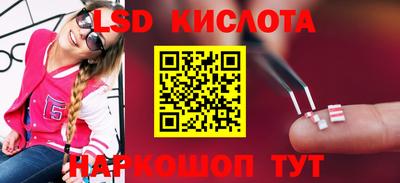 таблы Гусиноозёрск