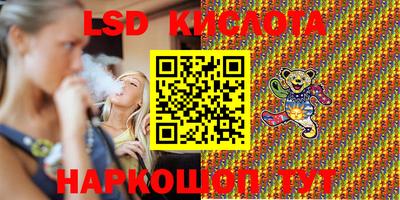 PSILOCYBIN Гусев