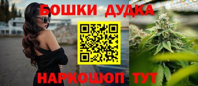 таблы Гусиноозёрск