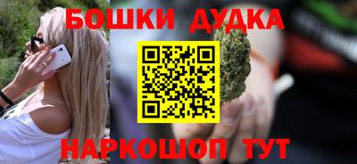 таблы Гусиноозёрск