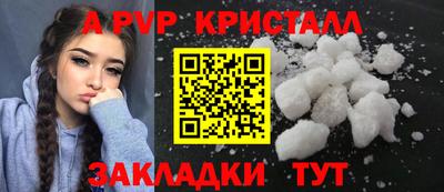 таблы Гусиноозёрск