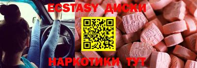 PSILOCYBIN Гусев