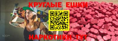 таблы Гусиноозёрск